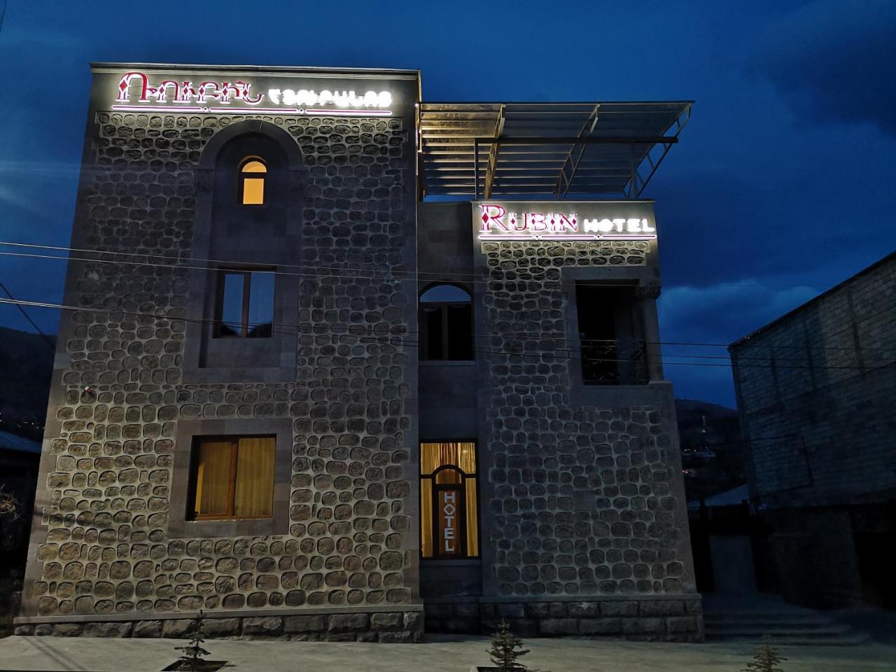 Rubin Hotel Goris Exterior photo